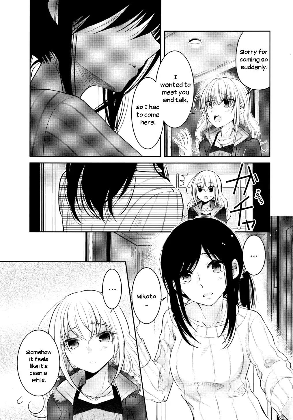 Dear My Teacher Chapter 8 page 29 - Chapter 8