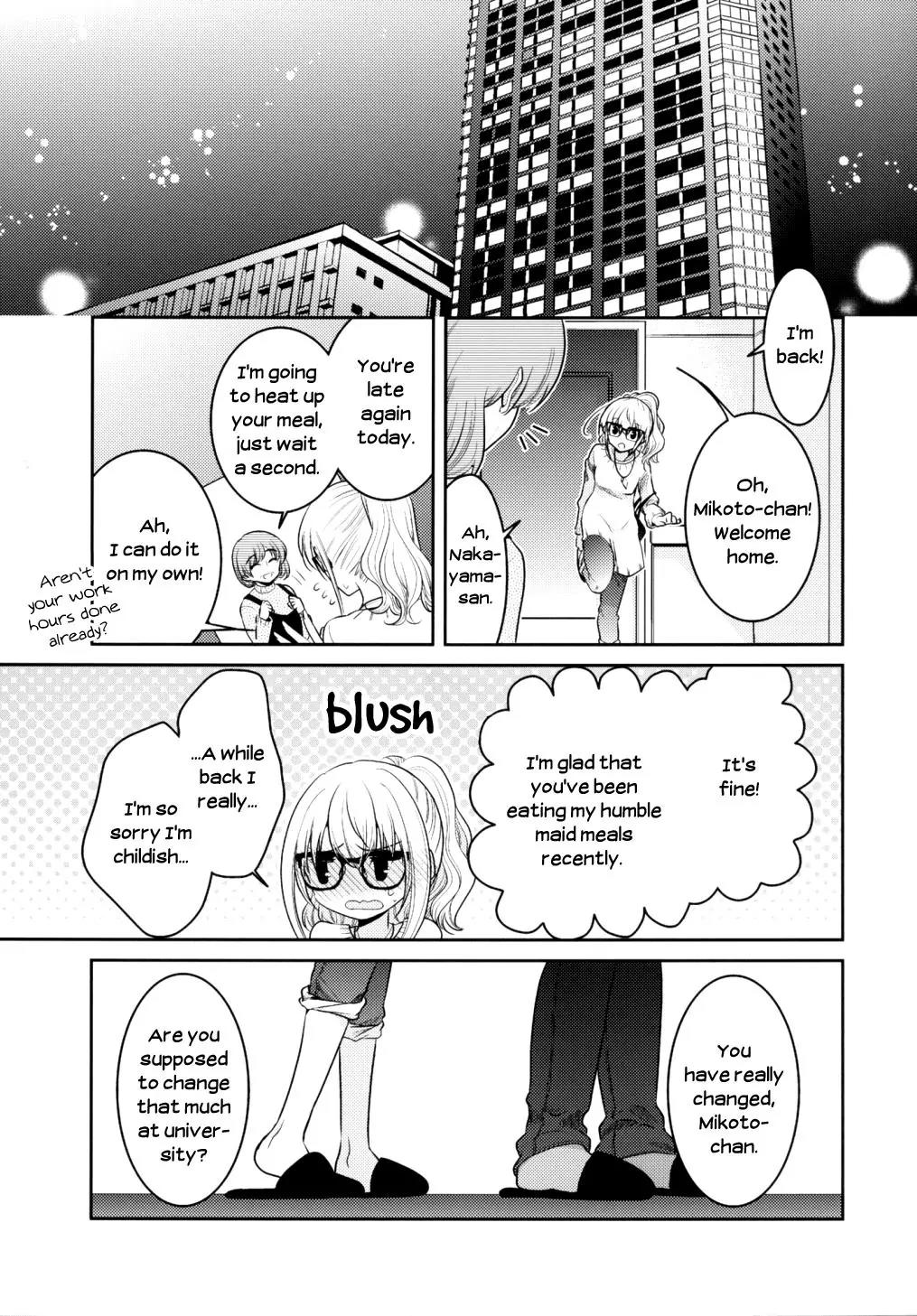 Dear My Teacher Chapter 8 page 3 - Chapter 8