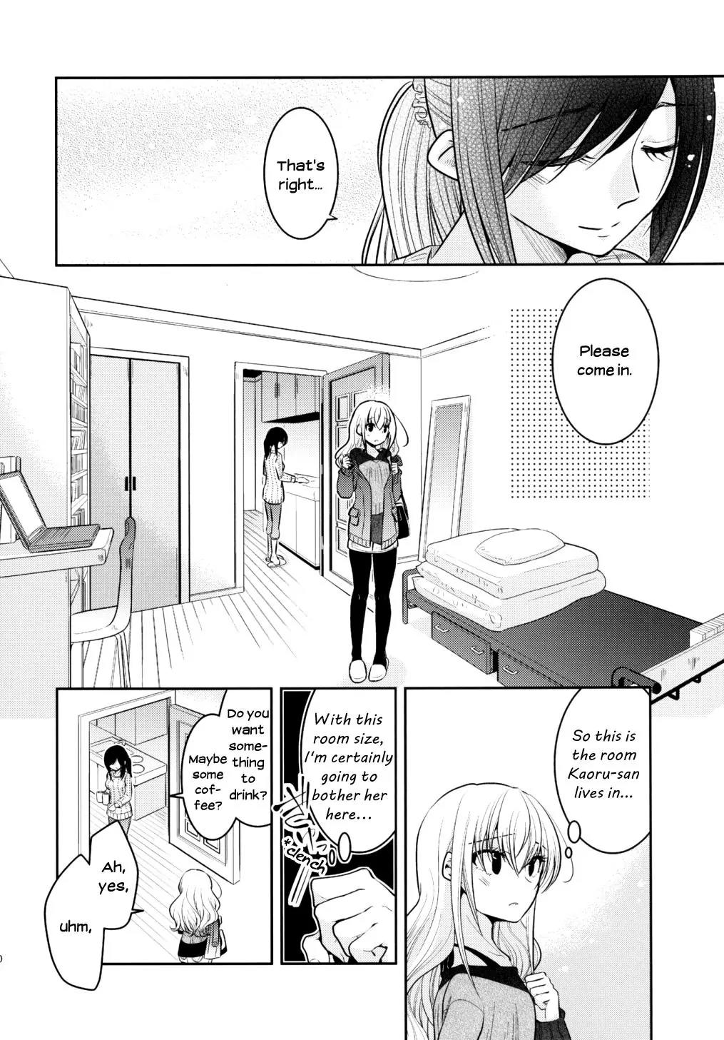 Dear My Teacher Chapter 8 page 30 - Chapter 8
