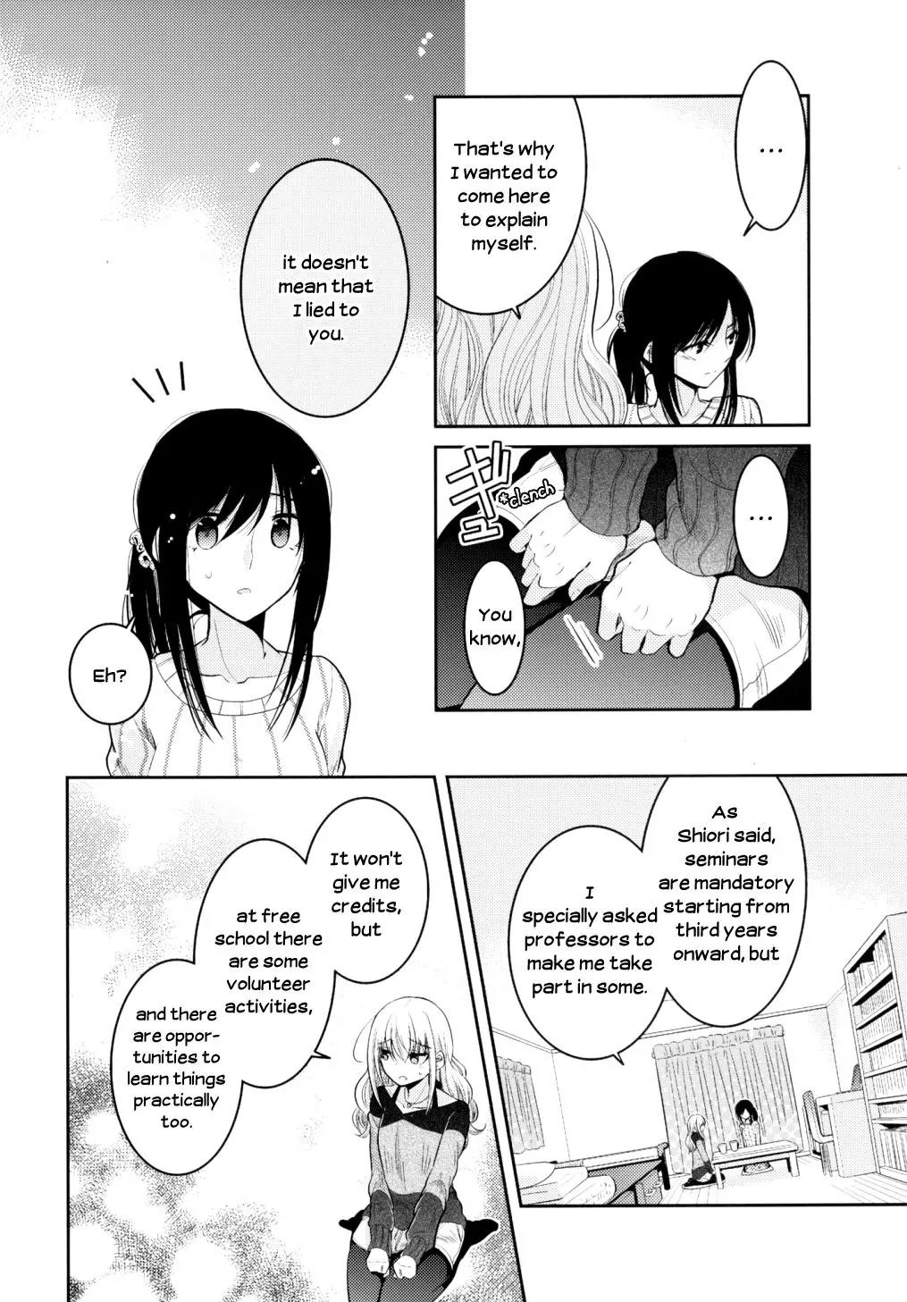 Dear My Teacher Chapter 8 page 32 - Chapter 8