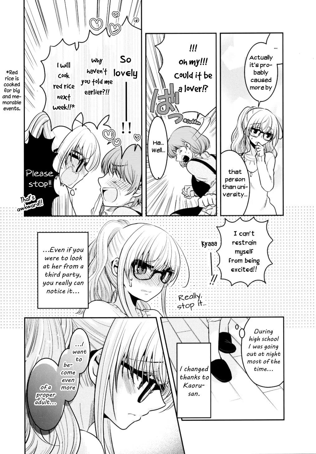 Dear My Teacher Chapter 8 page 4 - Chapter 8