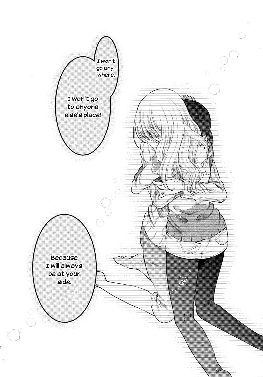 Dear My Teacher Chapter 8 page 43 - Chapter 8