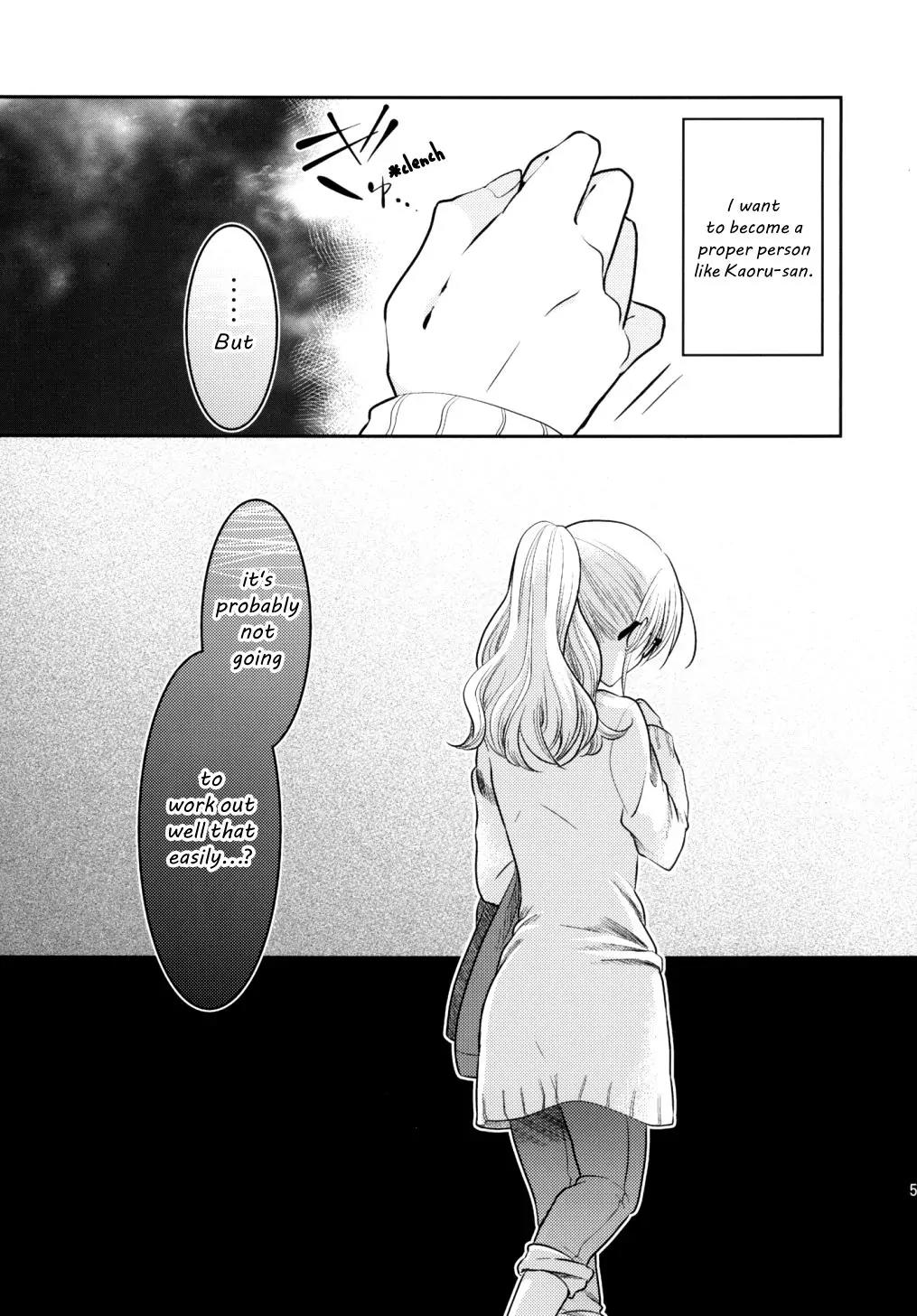 Dear My Teacher Chapter 8 page 5 - Chapter 8