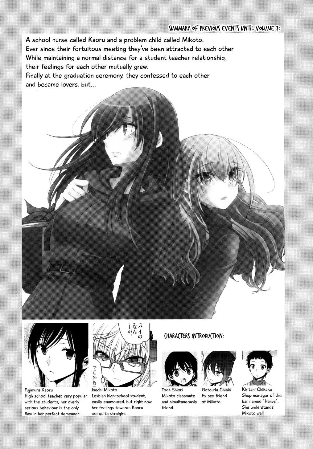 Dear My Teacher Chapter 8 page 6 - Chapter 8