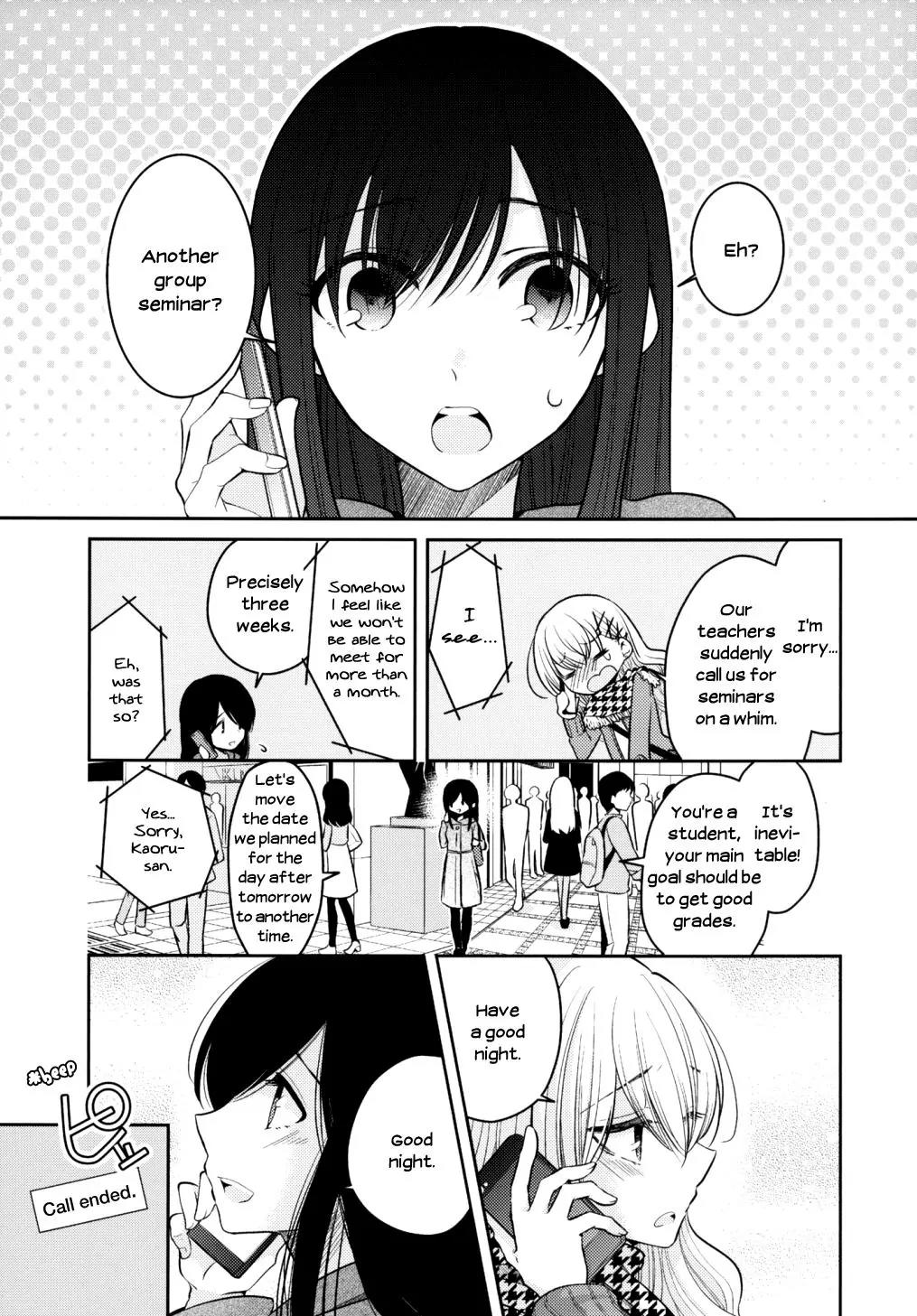 Dear My Teacher Chapter 8 page 7 - Chapter 8