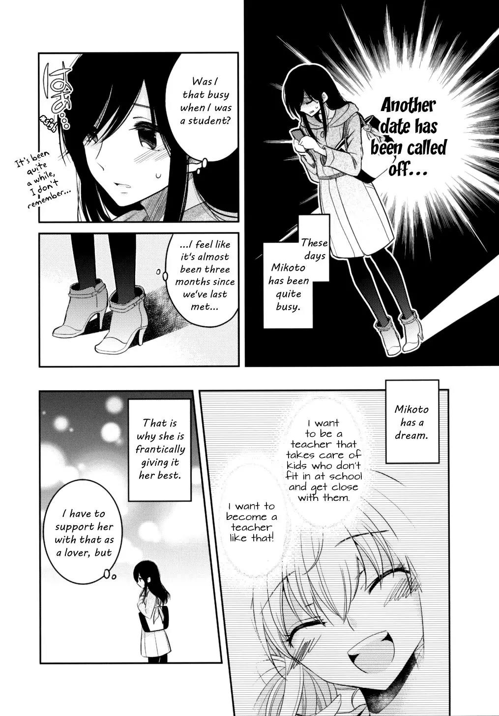 Dear My Teacher Chapter 8 page 8 - Chapter 8
