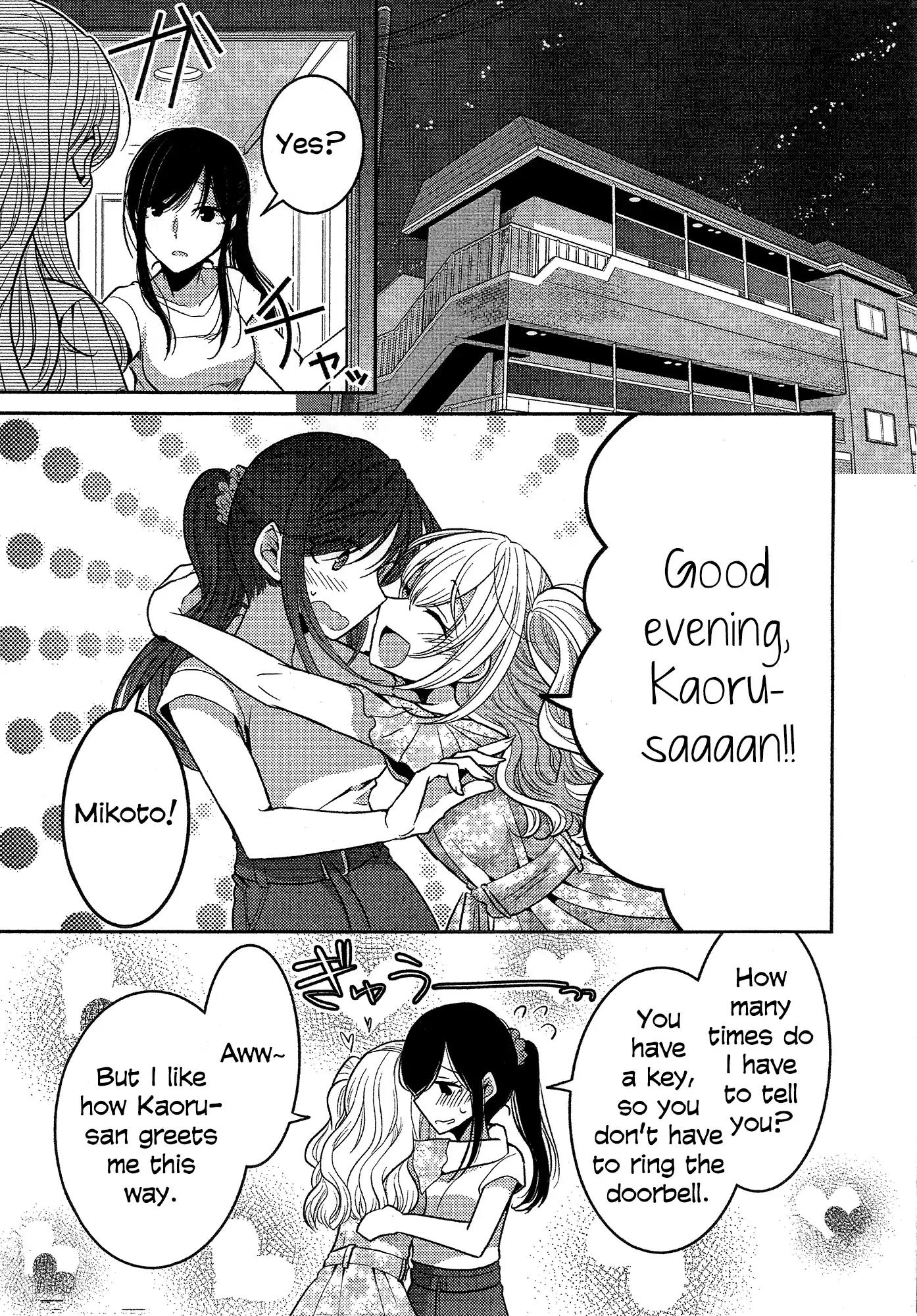 Dear My Teacher Chapter 9 page 2 - Chapter 9