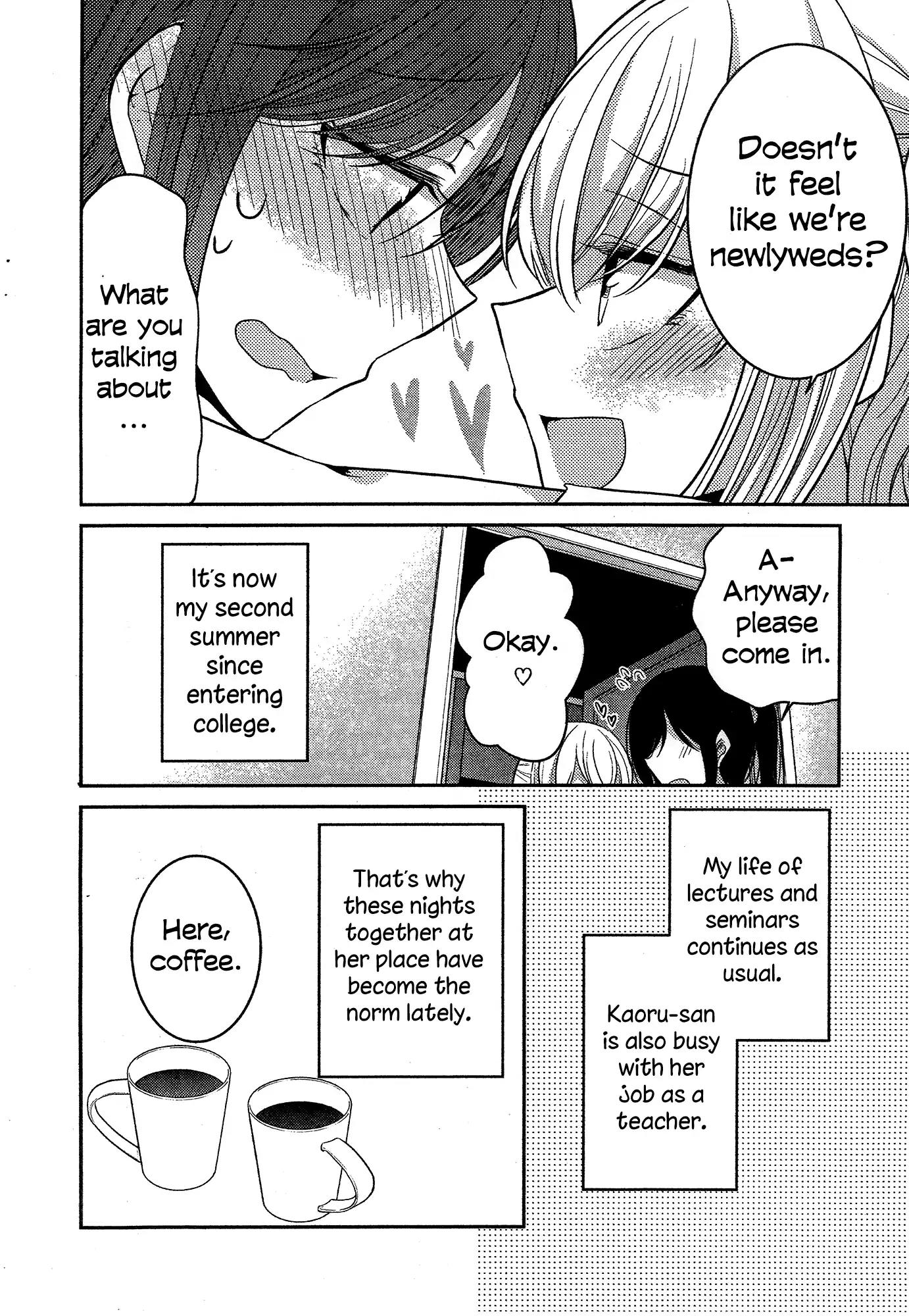 Dear My Teacher Chapter 9 page 3 - Chapter 9