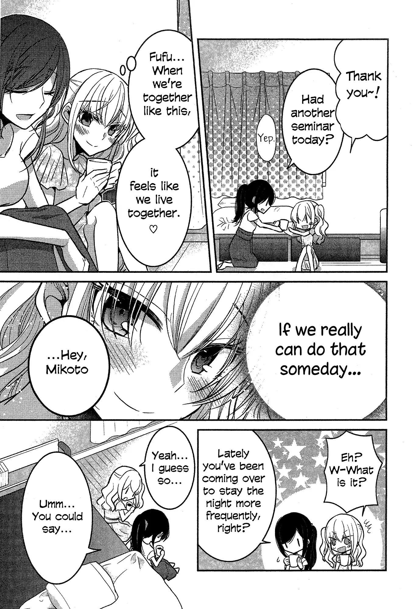 Dear My Teacher Chapter 9 page 4 - Chapter 9