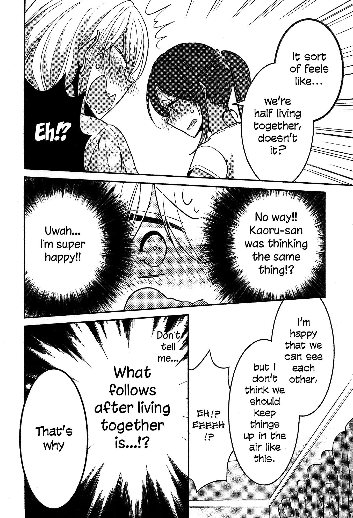 Dear My Teacher Chapter 9 page 5 - Chapter 9