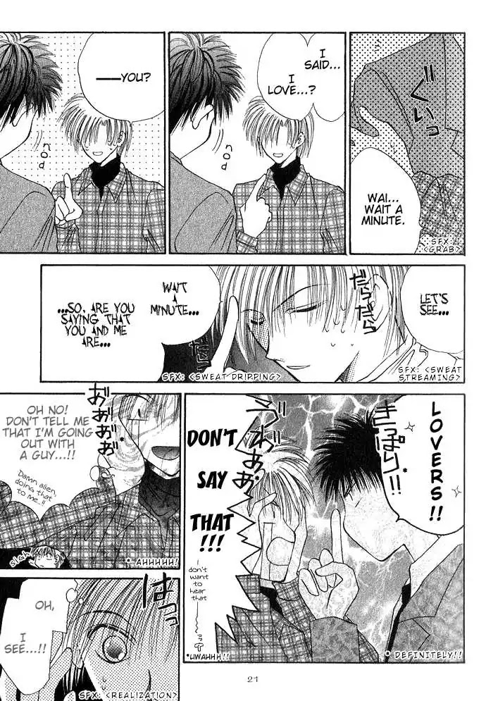Dear Myself Chapter 1.1 page 22 - Chapter 1.1