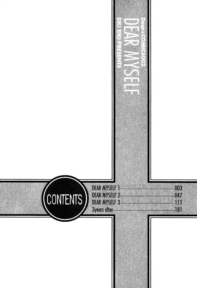 Dear Myself Chapter 1.1 page 3 - Chapter 1.1