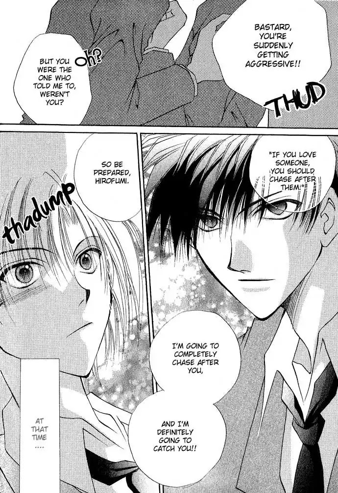 Dear Myself Chapter 3.3 page 23 - Chapter 3.3 [END]