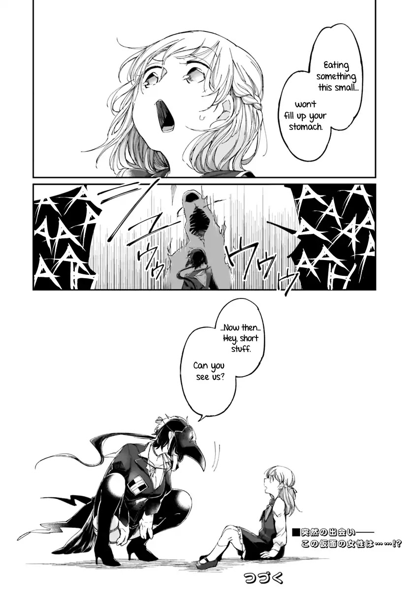 Dear NOMAN Chapter 1 page 20 - Chapter 1