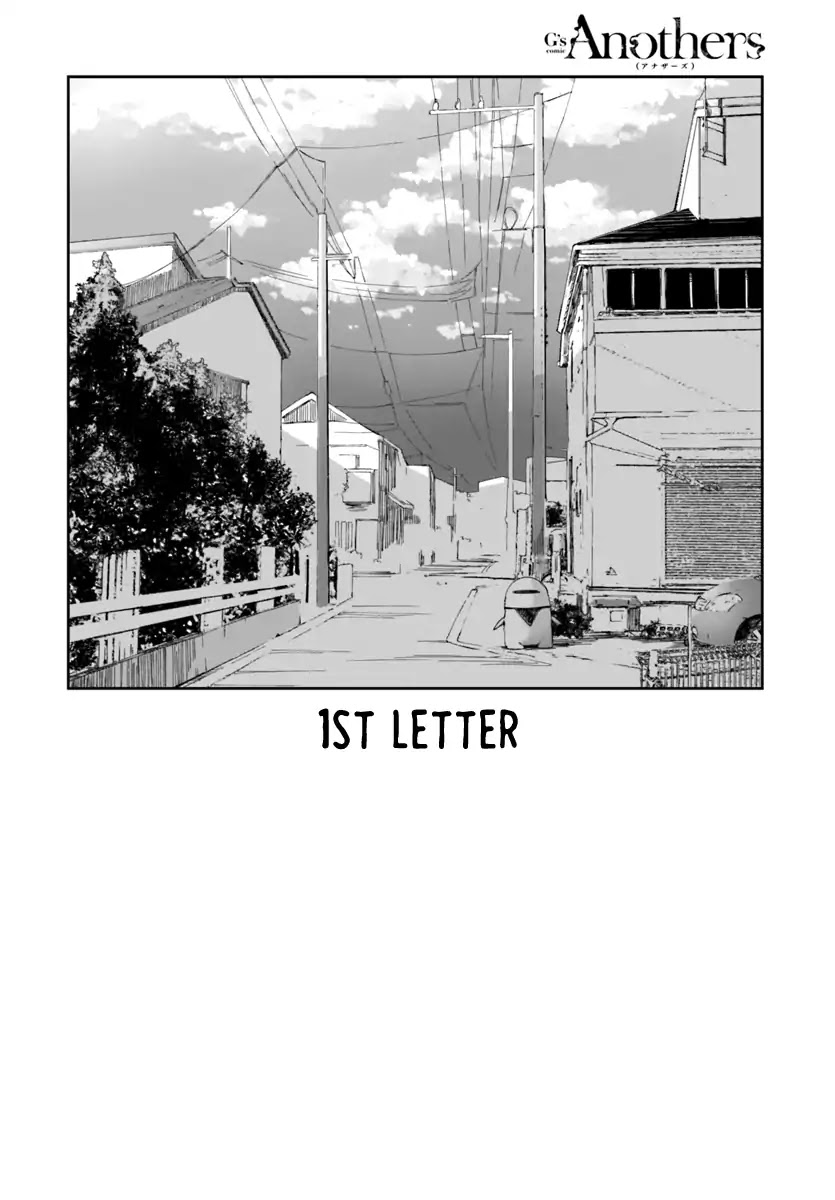 Dear NOMAN Chapter 1 page 3 - Chapter 1