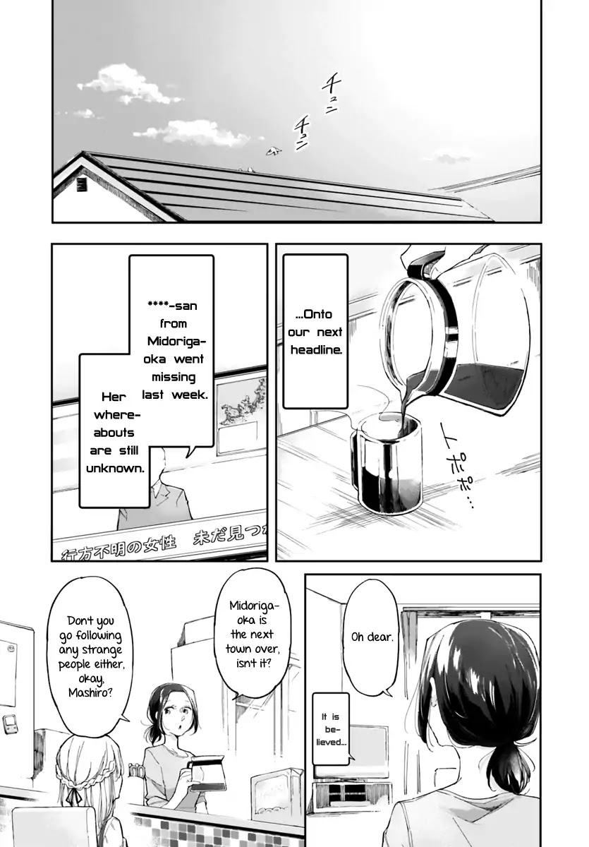 Dear NOMAN Chapter 1 page 4 - Chapter 1