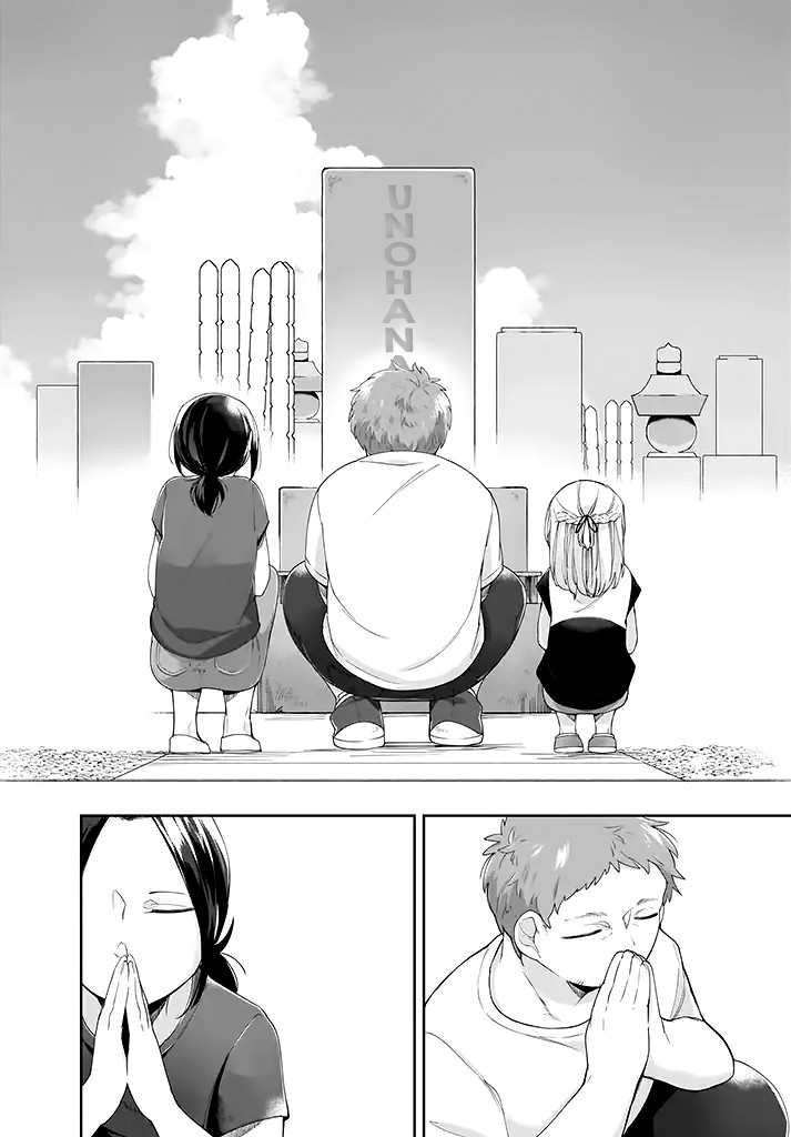 Dear NOMAN Chapter 10 page 4 - Chapter 10
