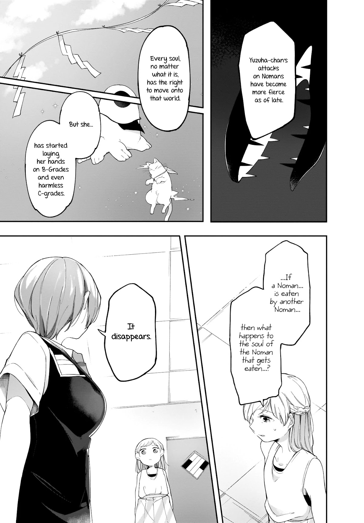 Dear NOMAN Chapter 11 page 15 - Chapter 11