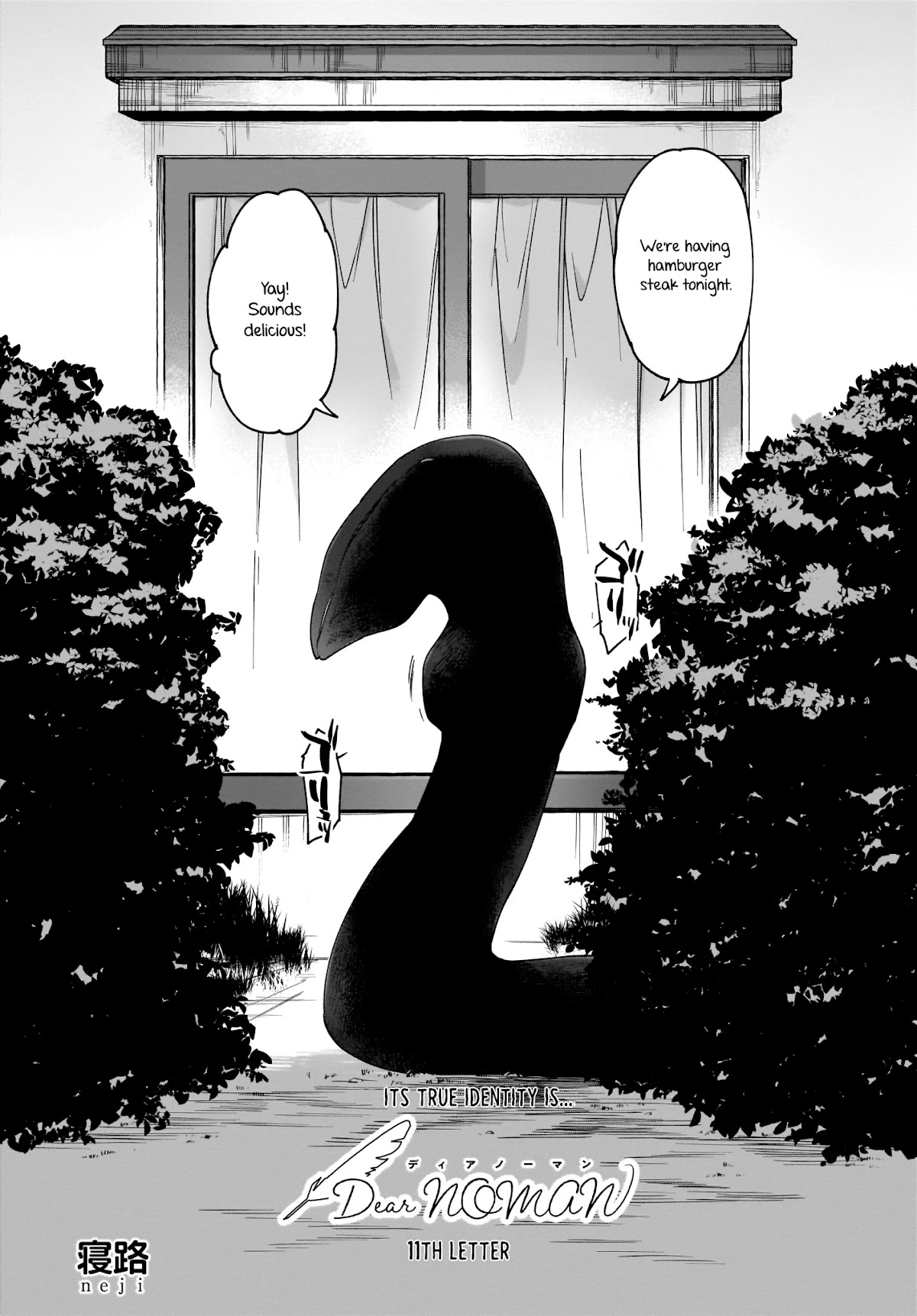 Dear NOMAN Chapter 11 page 2 - Chapter 11