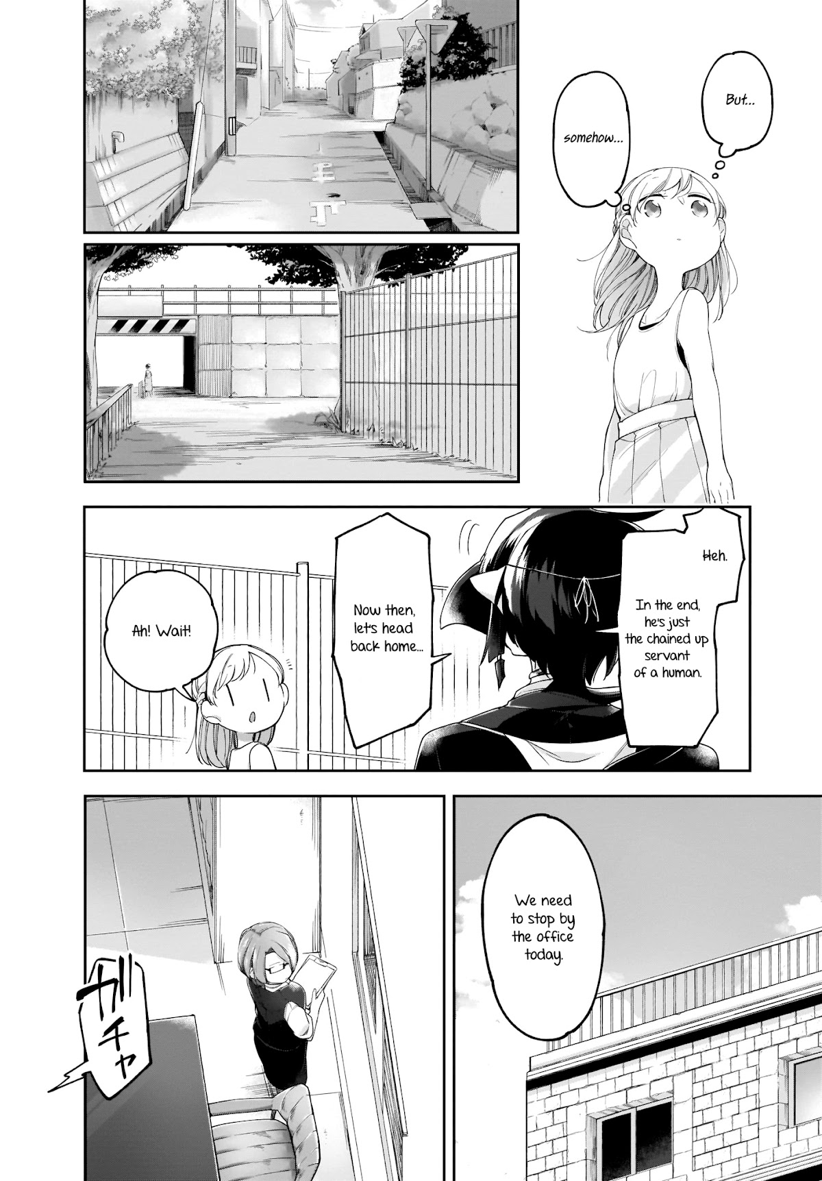 Dear NOMAN Chapter 11 page 4 - Chapter 11