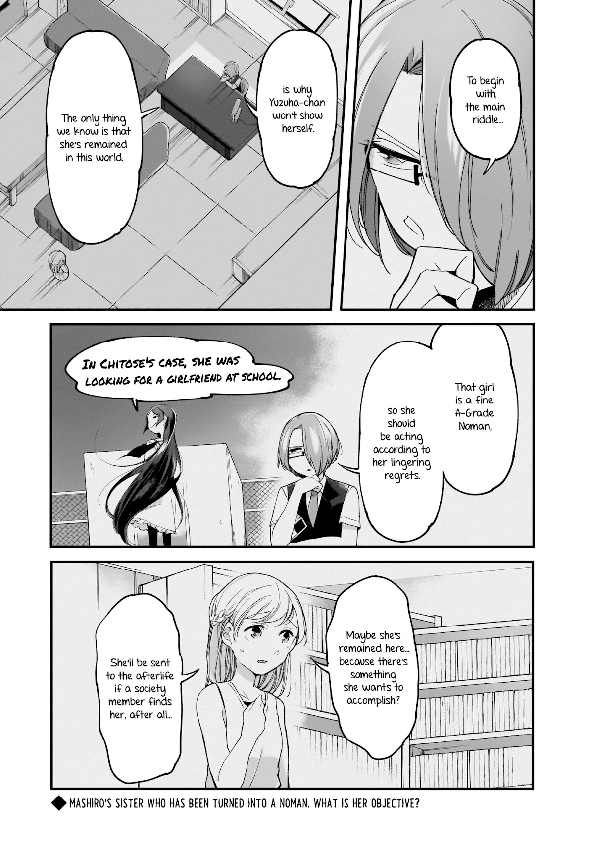Dear NOMAN Chapter 12.1 page 1 - Chapter 12.1