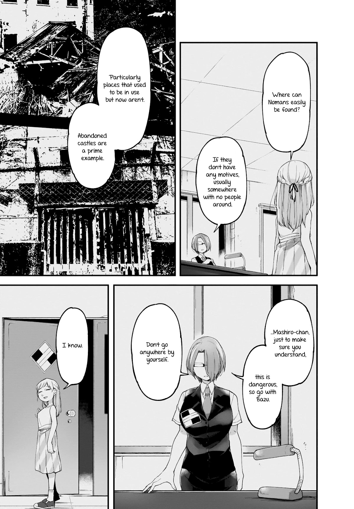 Dear NOMAN Chapter 12.1 page 3 - Chapter 12.1