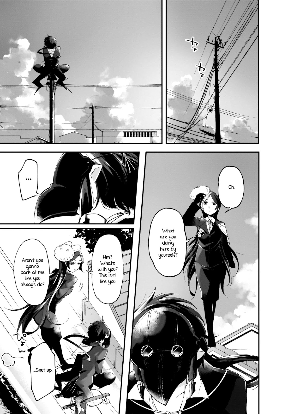 Dear NOMAN Chapter 12.1 page 5 - Chapter 12.1