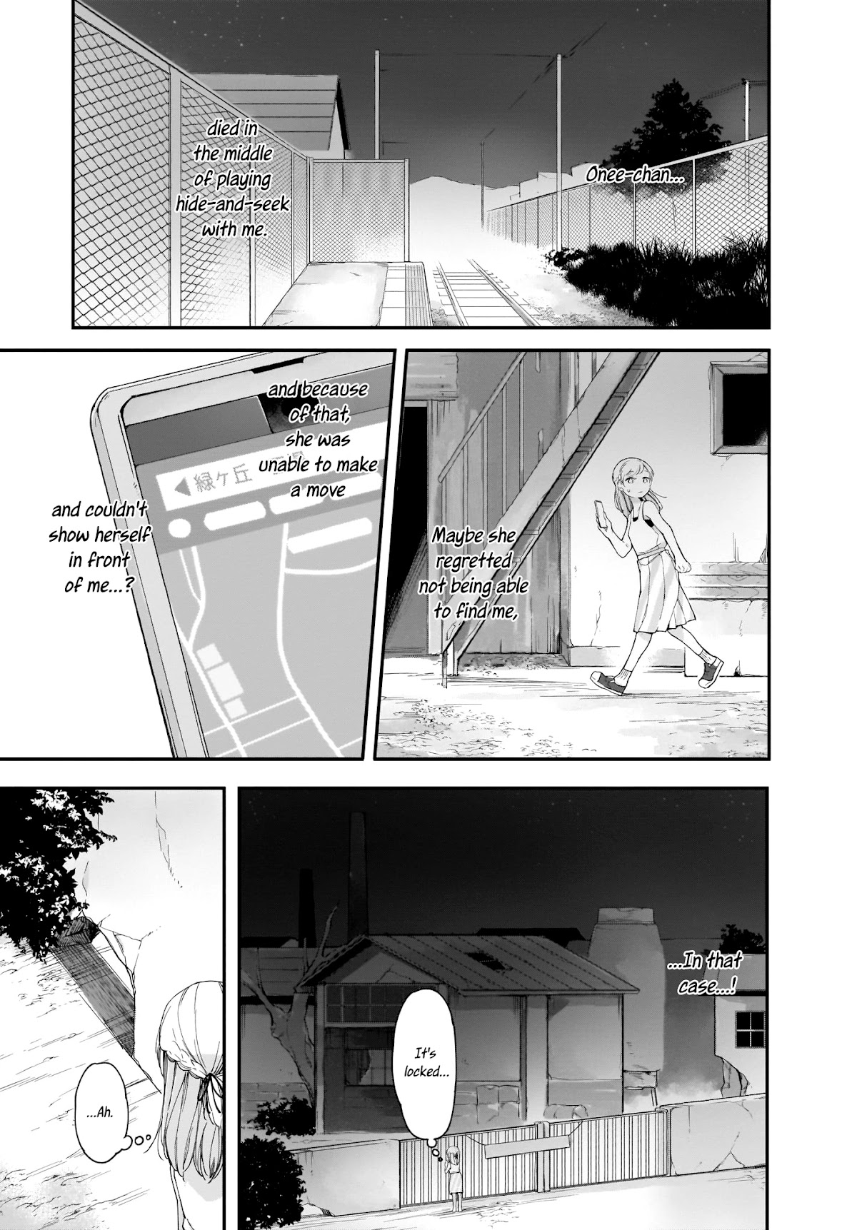 Dear NOMAN Chapter 12.1 page 7 - Chapter 12.1