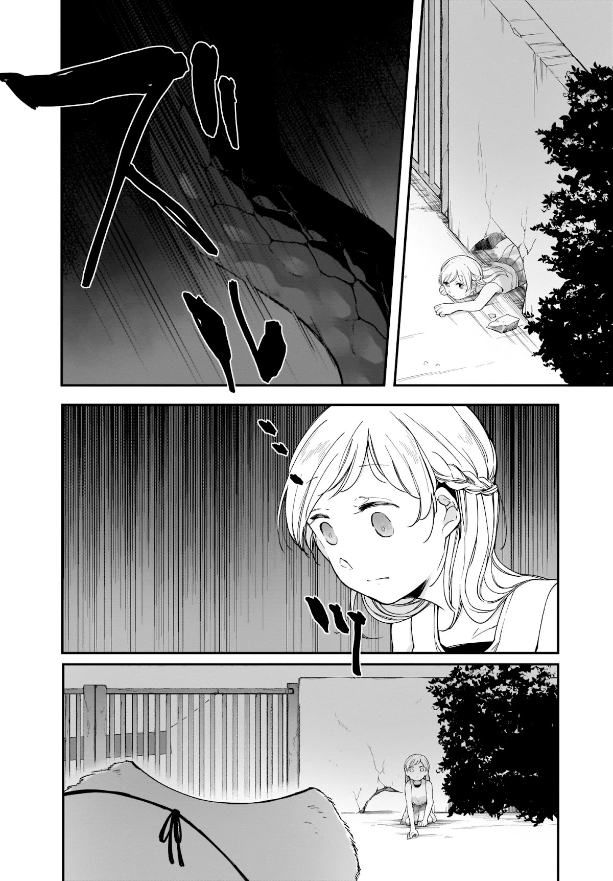 Dear NOMAN Chapter 12.1 page 8 - Chapter 12.1