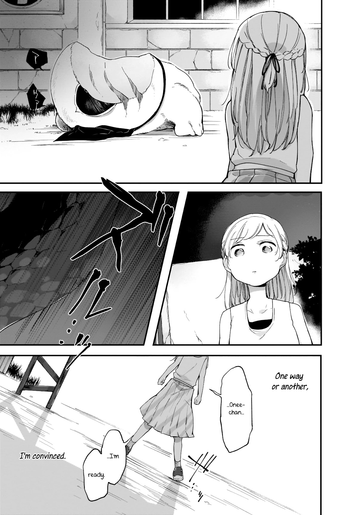 Dear NOMAN Chapter 12.1 page 9 - Chapter 12.1