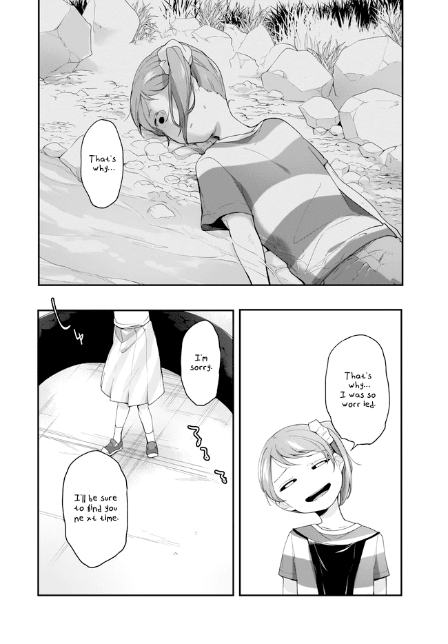 Dear NOMAN Chapter 12.2 page 11 - Chapter 12.2