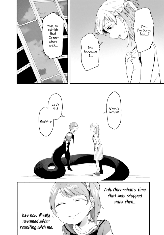 Dear NOMAN Chapter 12.2 page 12 - Chapter 12.2
