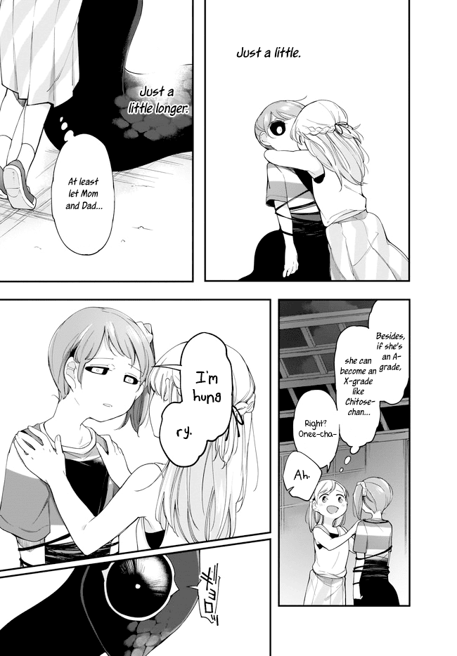 Dear NOMAN Chapter 12.2 page 13 - Chapter 12.2