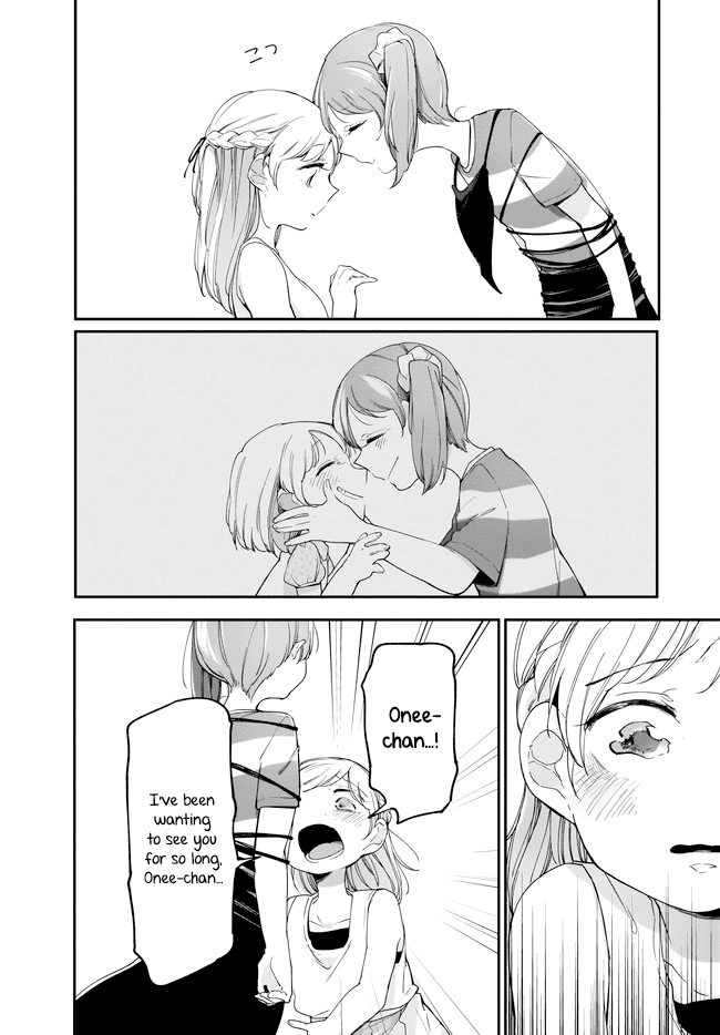 Dear NOMAN Chapter 12.2 page 2 - Chapter 12.2