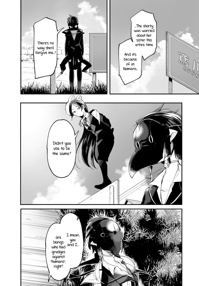 Dear NOMAN Chapter 12.2 page 4 - Chapter 12.2