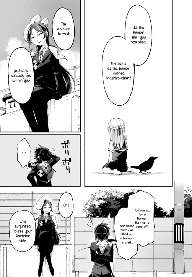 Dear NOMAN Chapter 12.2 page 5 - Chapter 12.2