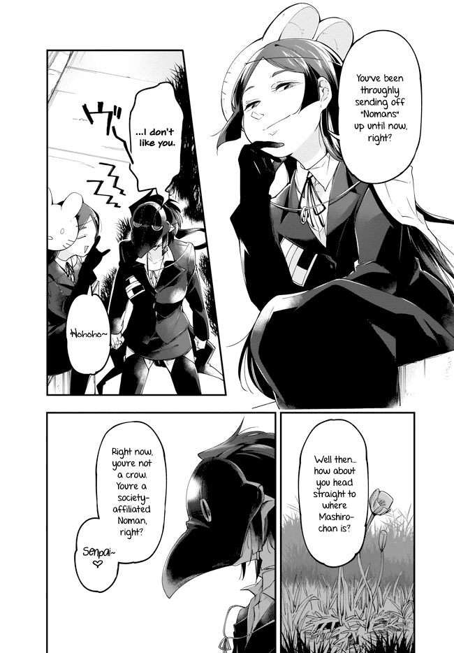 Dear NOMAN Chapter 12.2 page 6 - Chapter 12.2