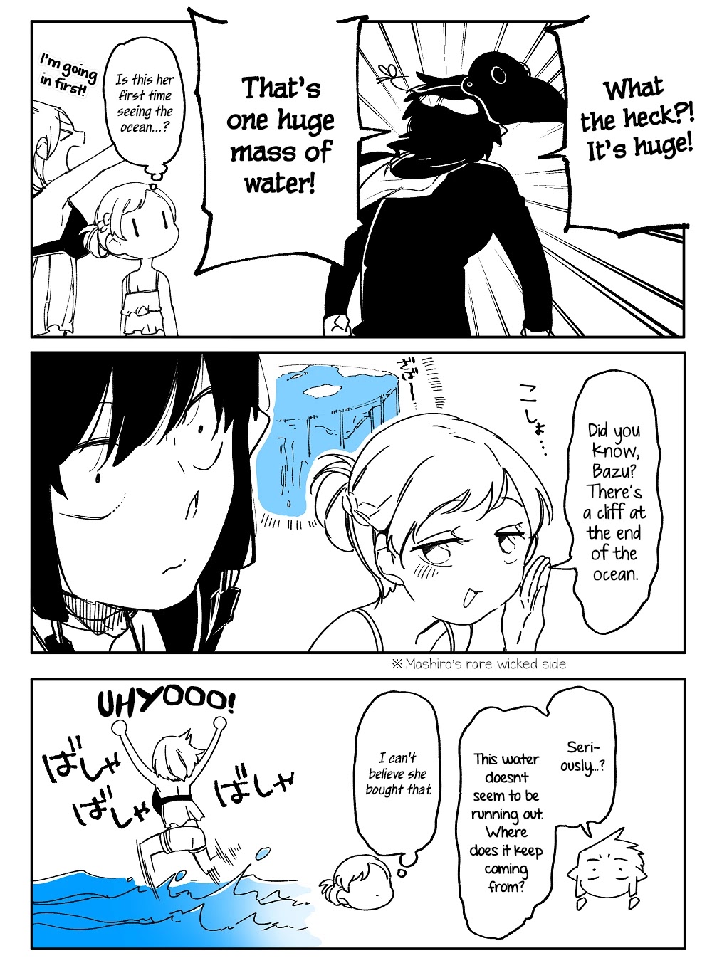 Dear NOMAN Chapter 13.1 page 13 - Chapter 13.1