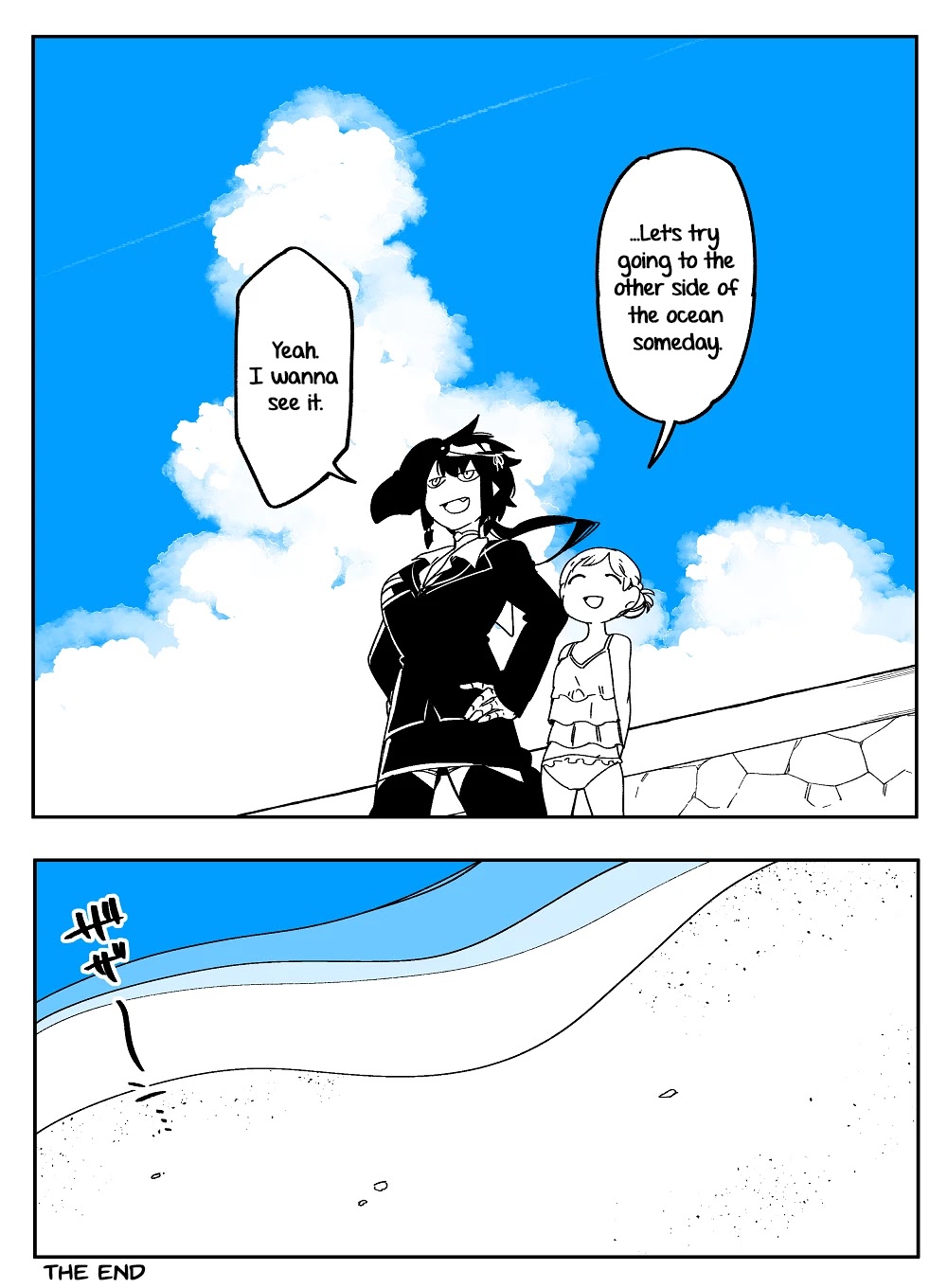 Dear NOMAN Chapter 13.1 page 14 - Chapter 13.1