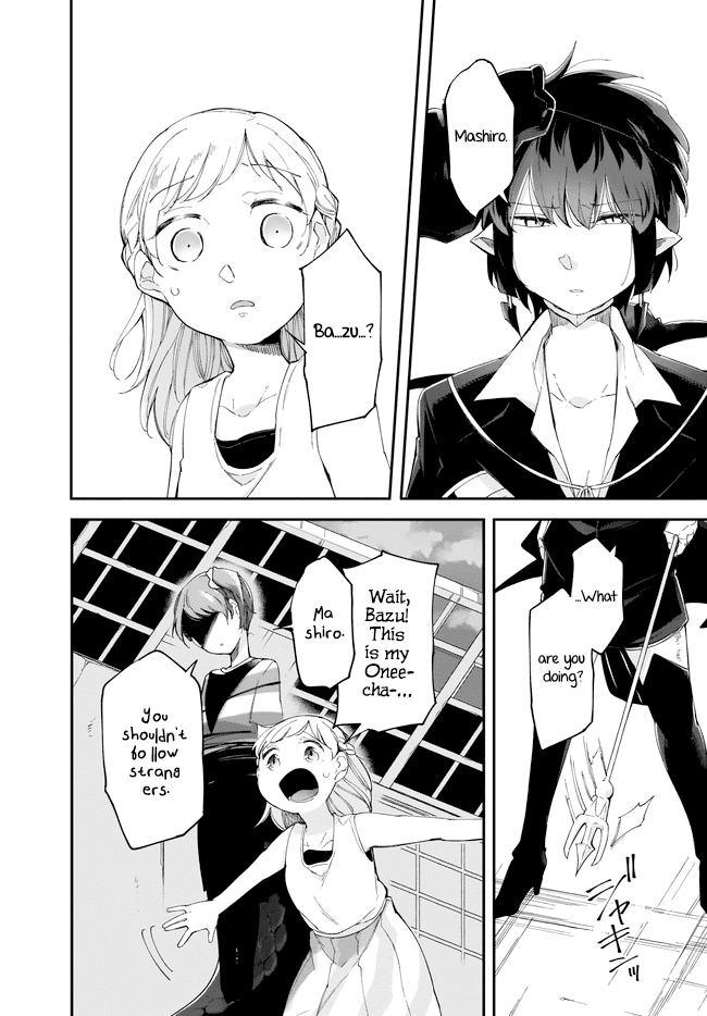 Dear NOMAN Chapter 13.1 page 2 - Chapter 13.1