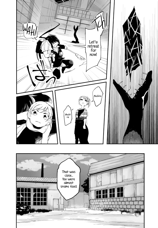 Dear NOMAN Chapter 13.1 page 6 - Chapter 13.1