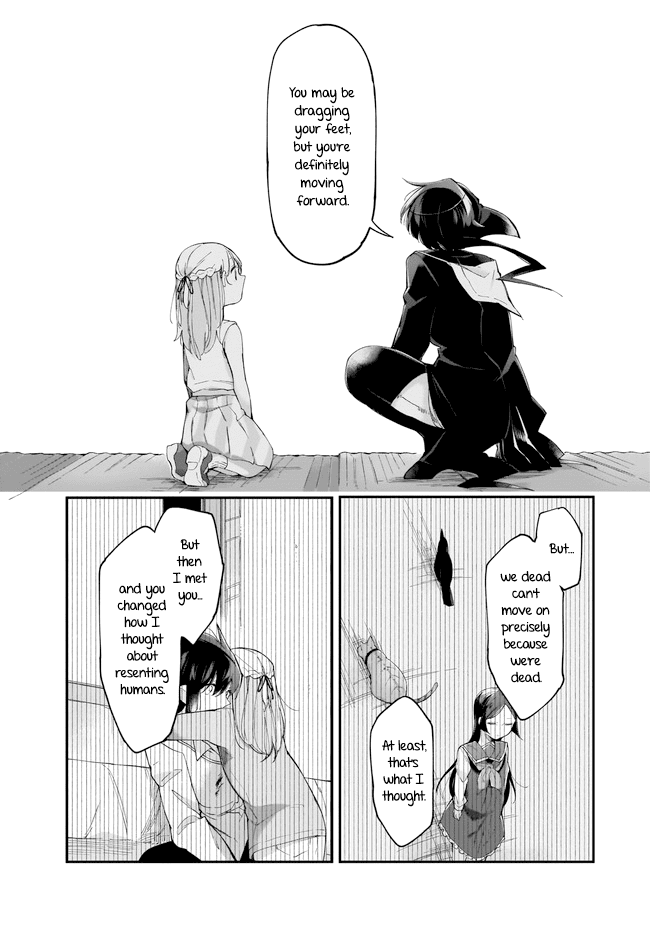 Dear NOMAN Chapter 13.2 page 2 - Chapter 13.2