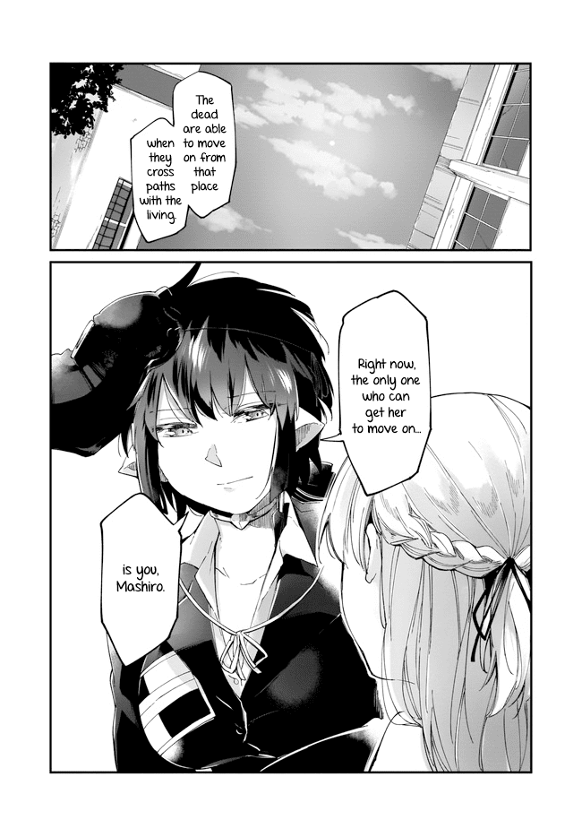 Dear NOMAN Chapter 13.2 page 3 - Chapter 13.2