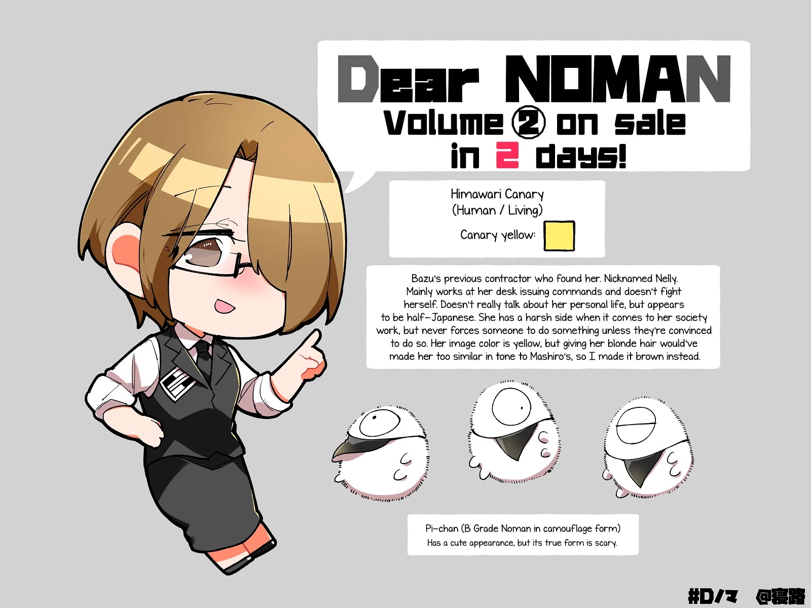 Dear NOMAN Chapter 13.5 page 10 - Chapter 13.5: Extra: D-Noma x BocchiMou Manga / Character Profiles