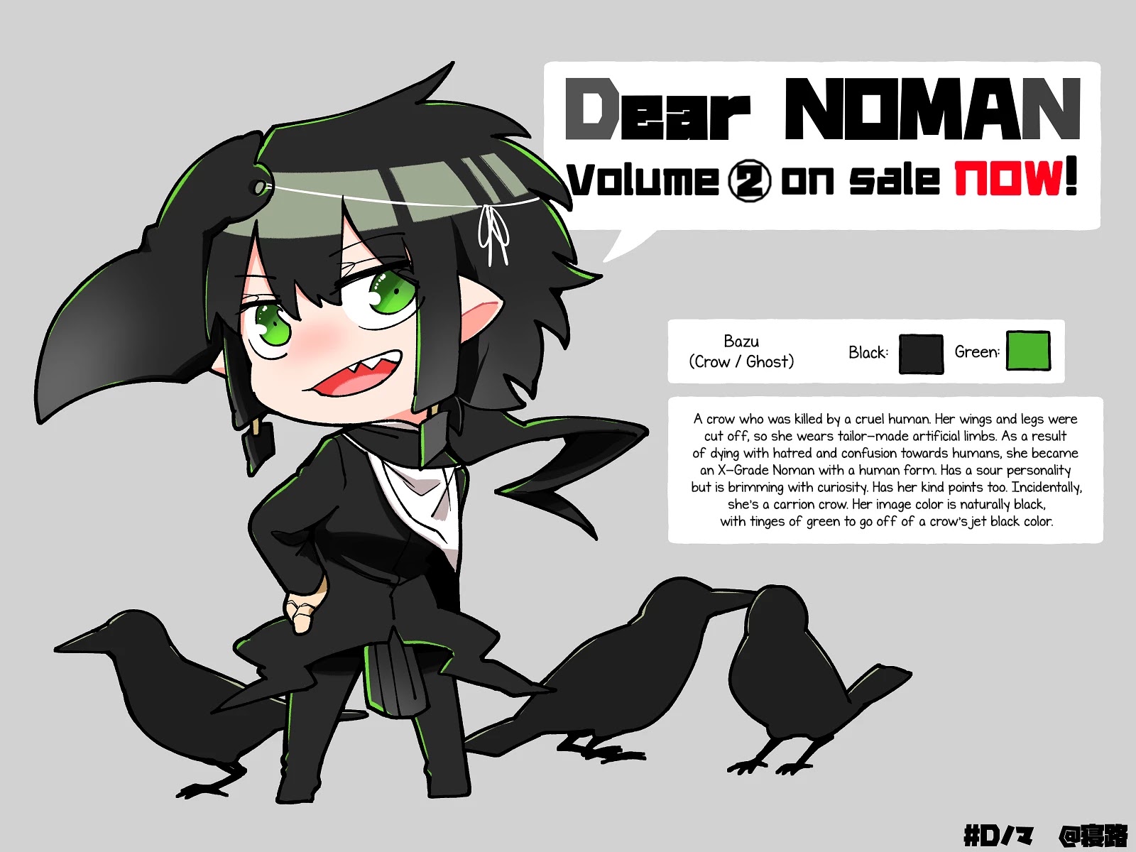 Dear NOMAN Chapter 13.5 page 12 - Chapter 13.5: Extra: D-Noma x BocchiMou Manga / Character Profiles