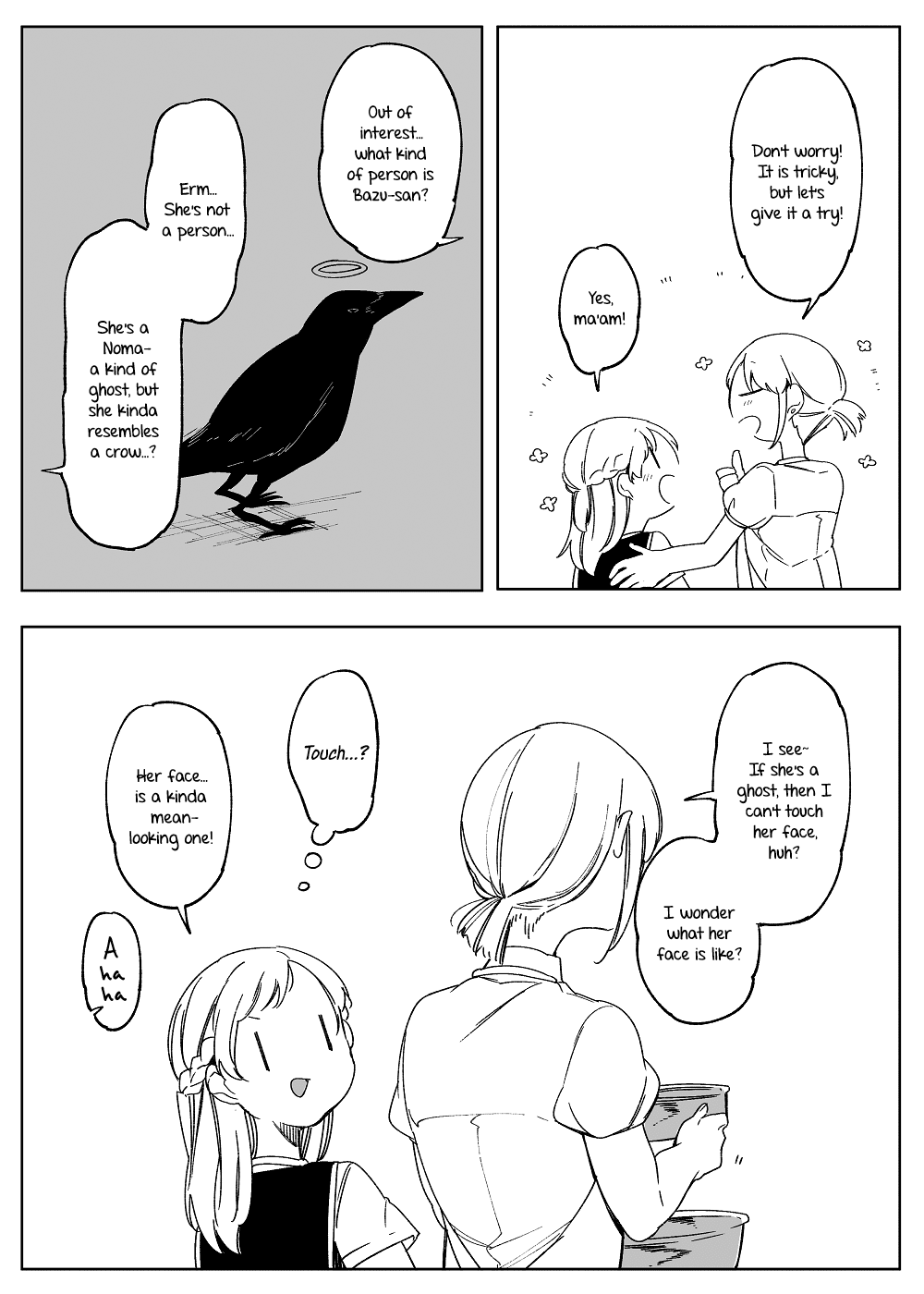 Dear NOMAN Chapter 13.5 page 2 - Chapter 13.5: Extra: D-Noma x BocchiMou Manga / Character Profiles