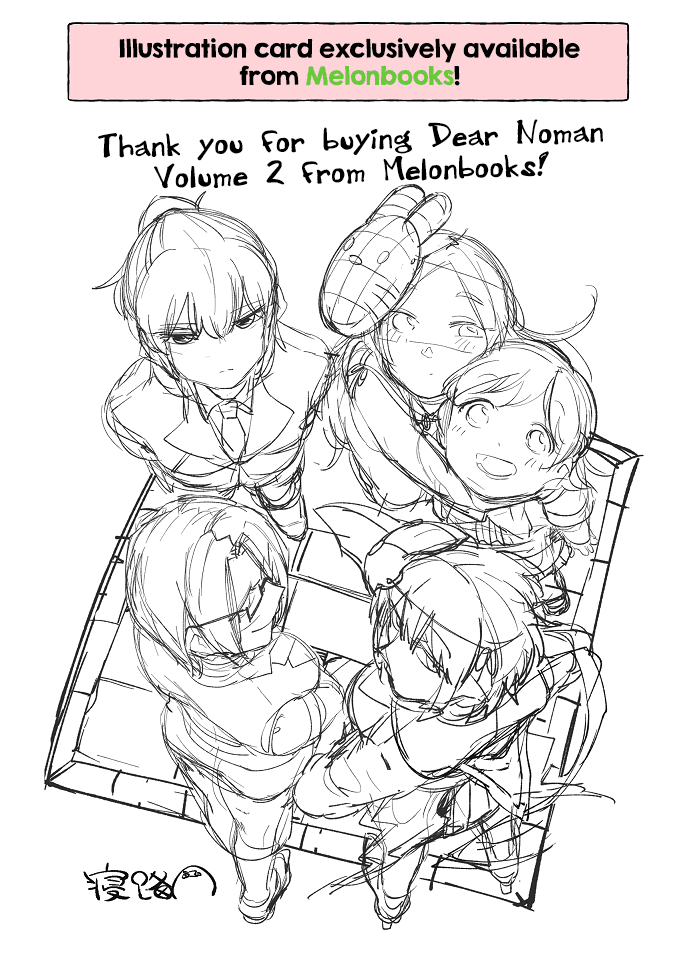 Dear NOMAN Chapter 13.5 page 8 - Chapter 13.5: Extra: D-Noma x BocchiMou Manga / Character Profiles