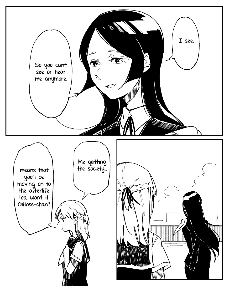 Dear NOMAN Chapter 14.6 page 1 - Chapter 14.6: Epilogue: Dear Friend