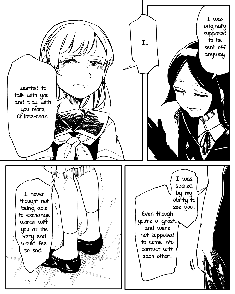 Dear NOMAN Chapter 14.6 page 3 - Chapter 14.6: Epilogue: Dear Friend
