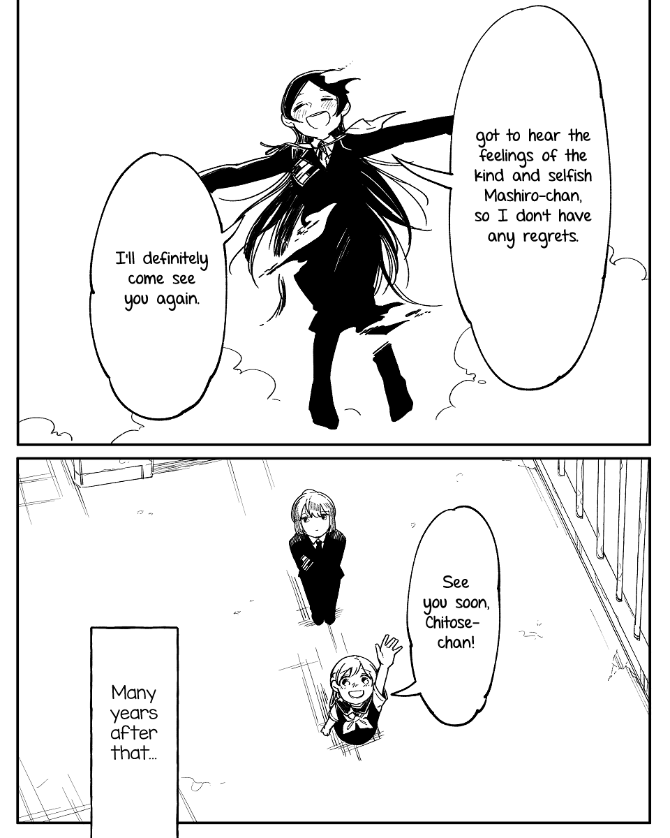 Dear NOMAN Chapter 14.6 page 6 - Chapter 14.6: Epilogue: Dear Friend
